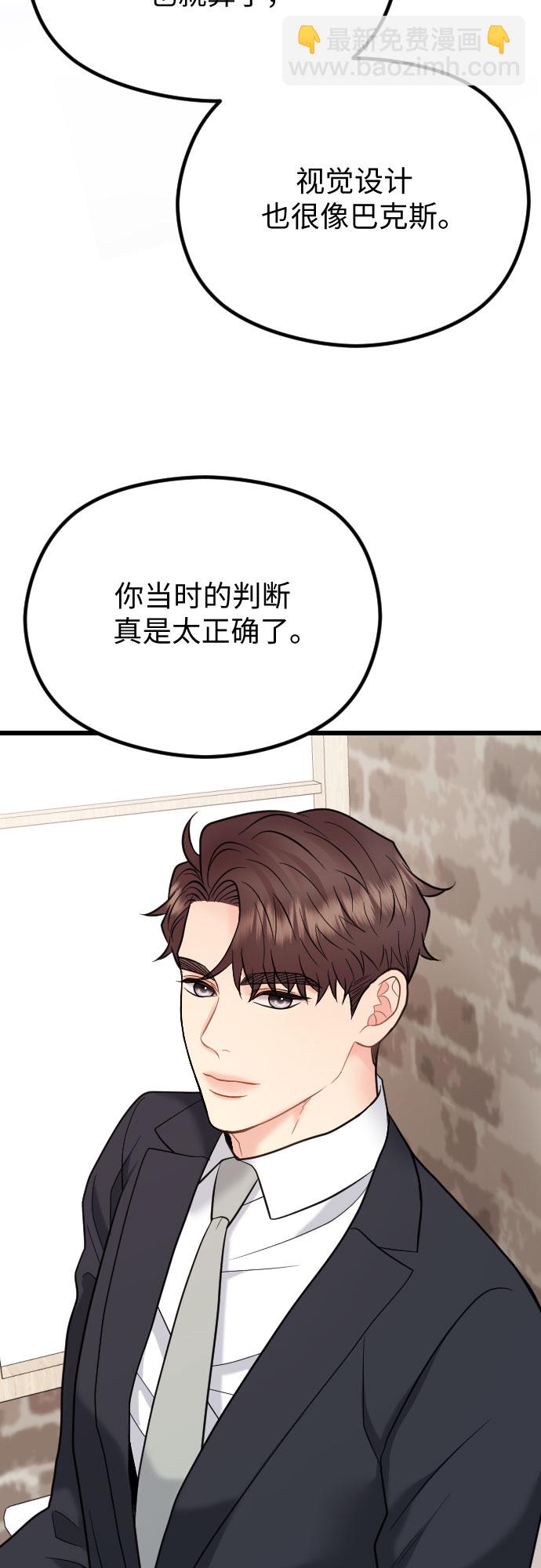第59话51