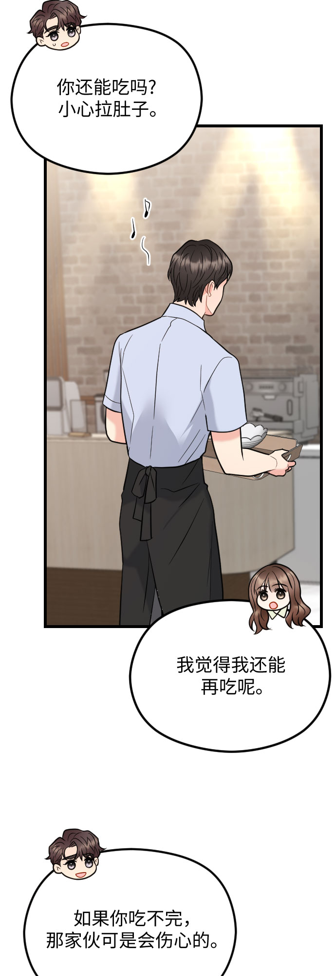 第59话55