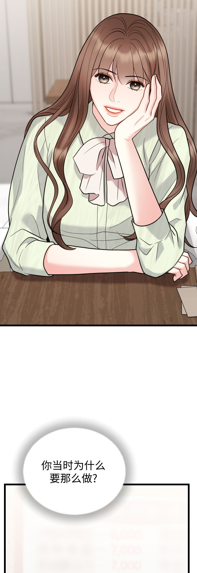 第59话57