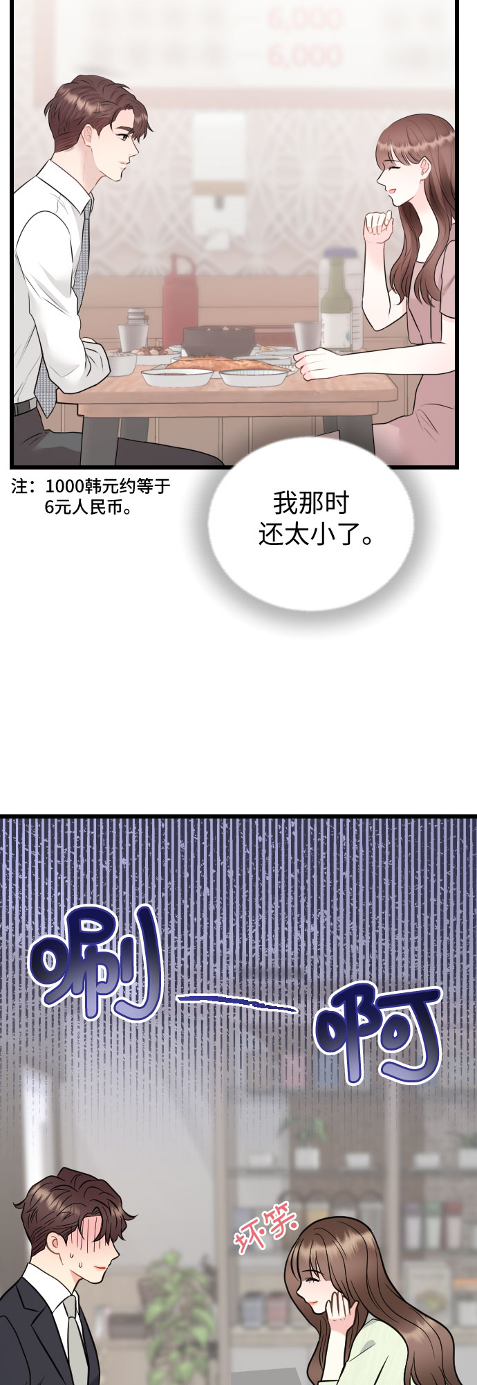 第59话58