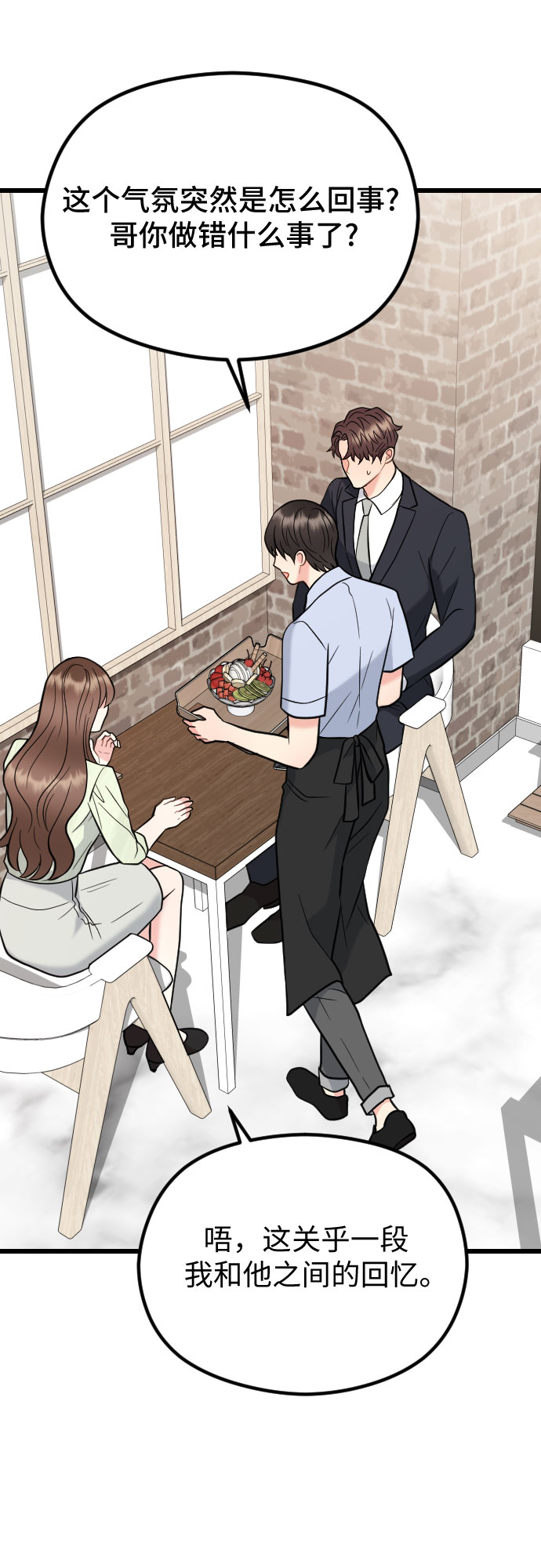 第59话60
