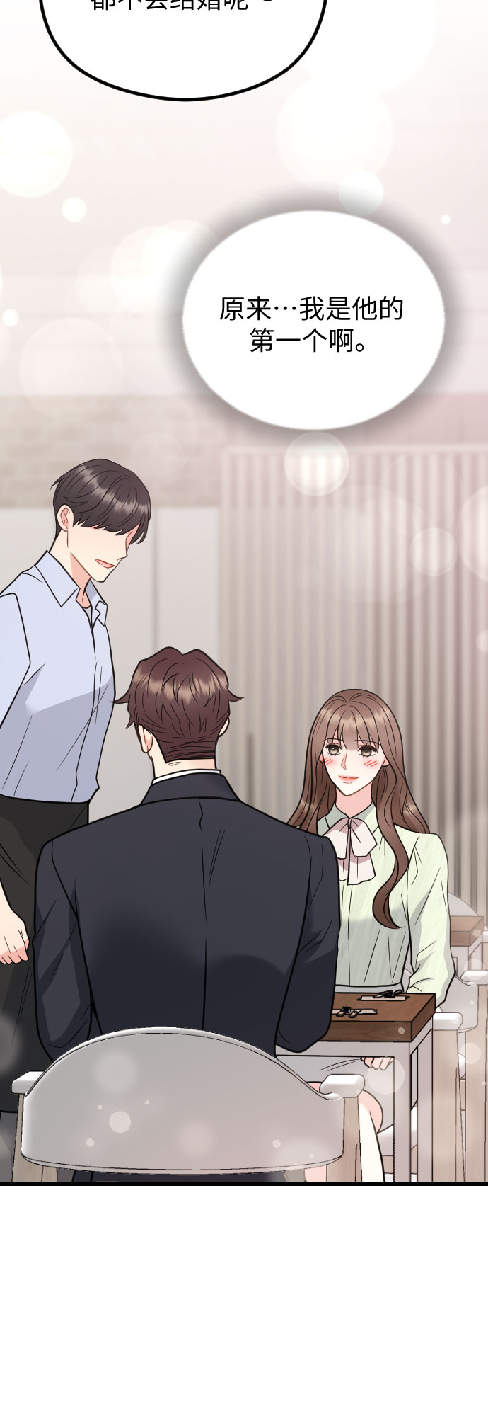 第59话64