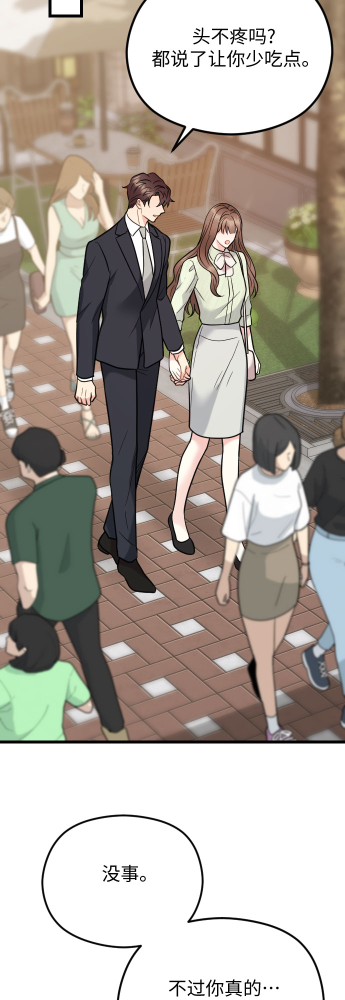 第59话66