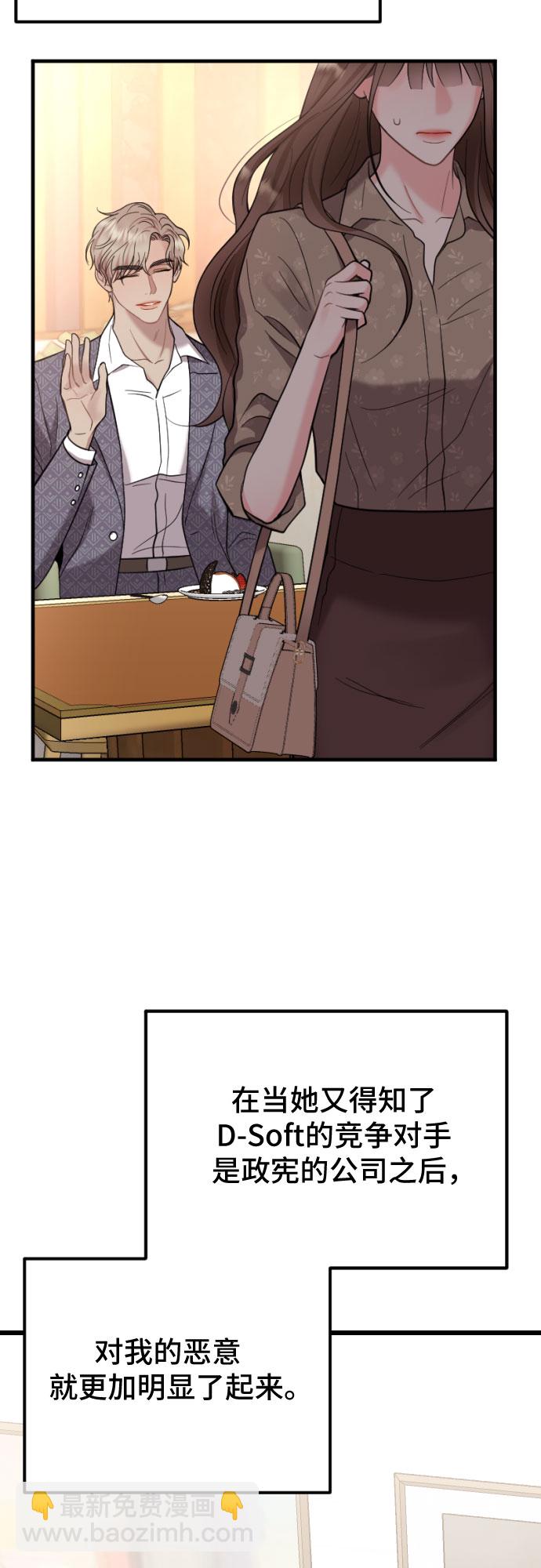 第59话7