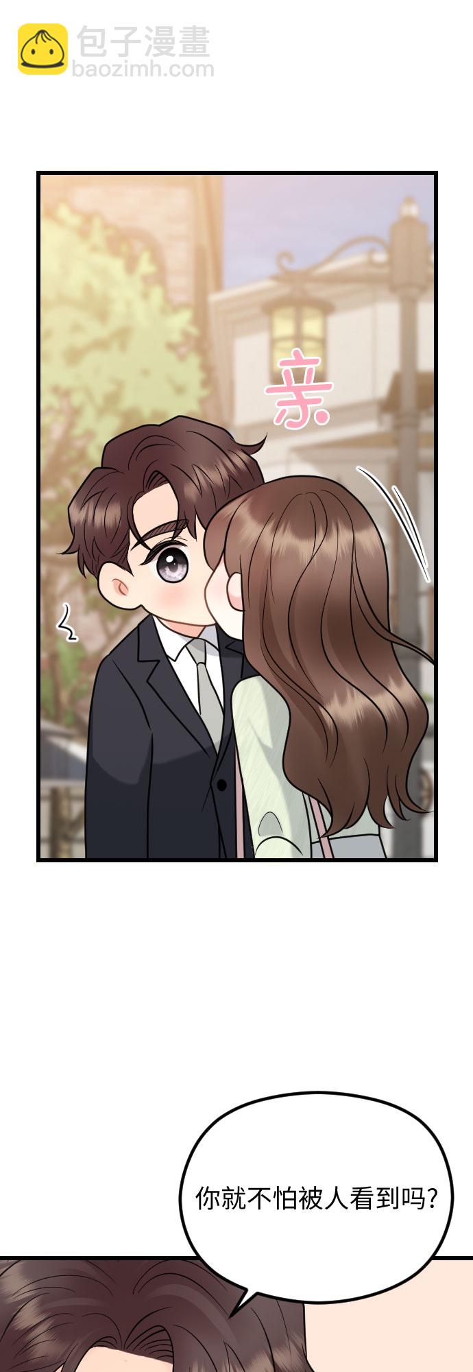 第59话71