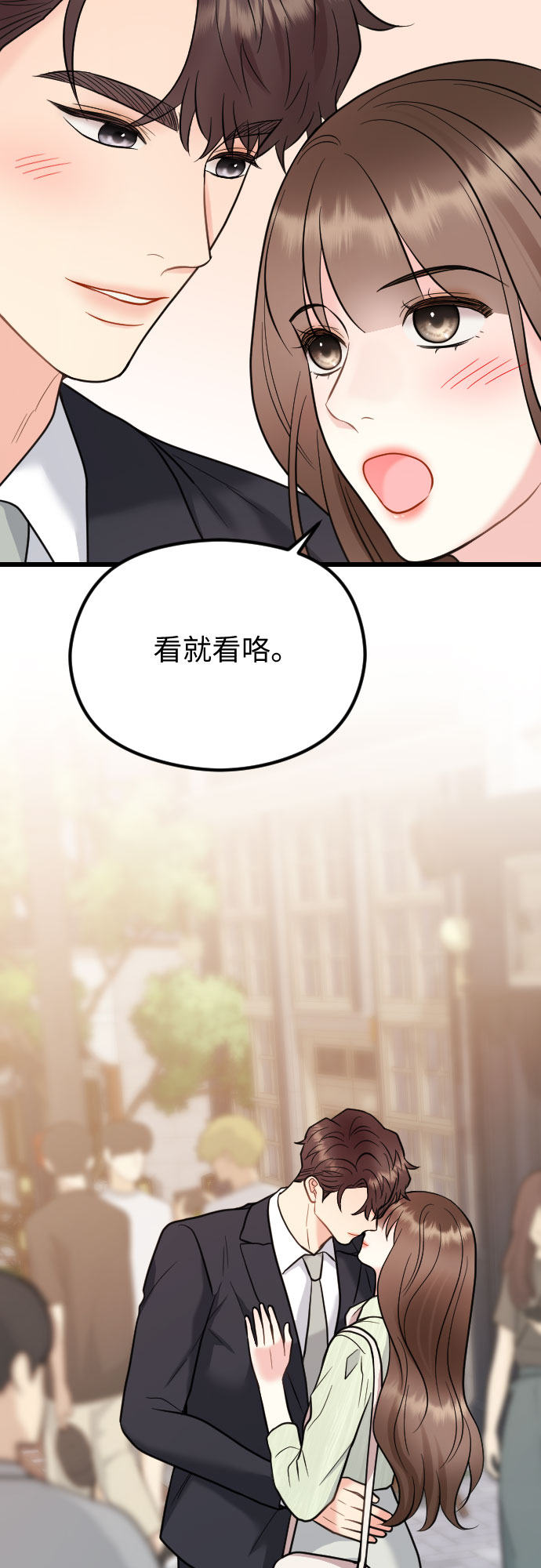 第59话72