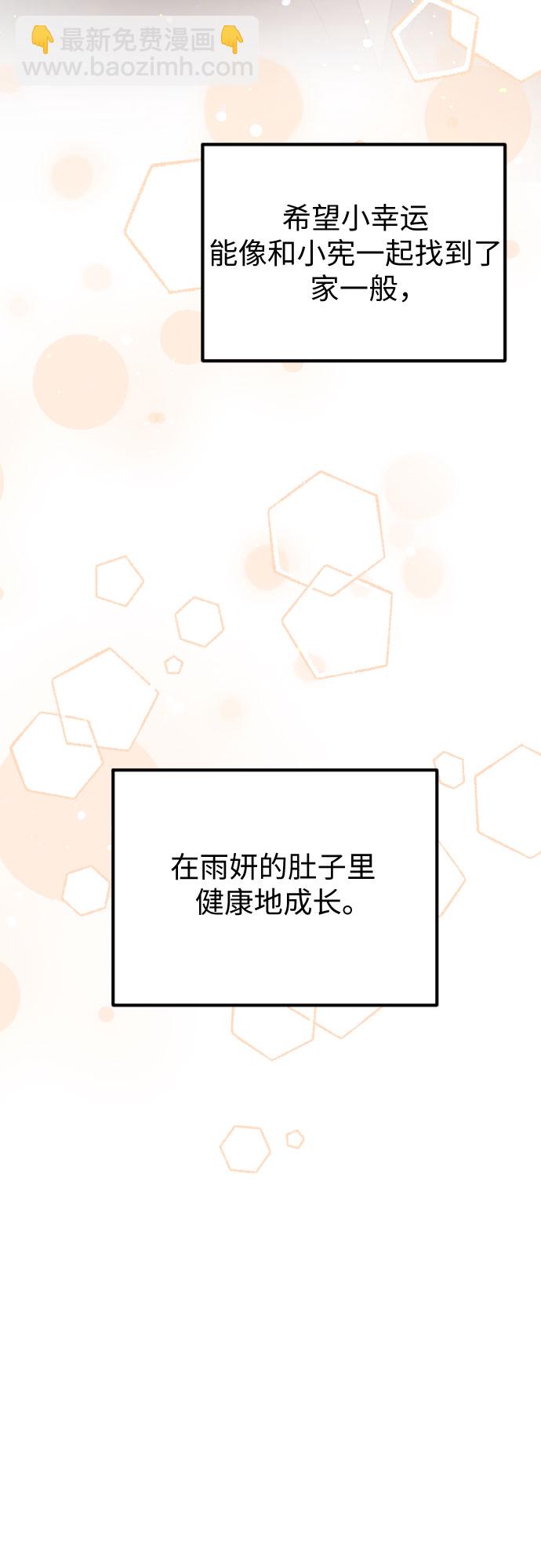 第61话13