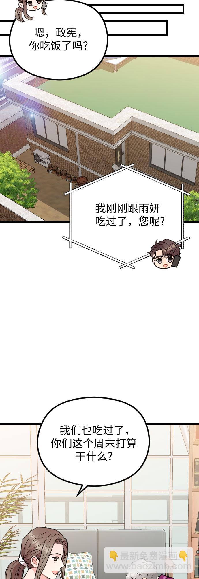 第61话15