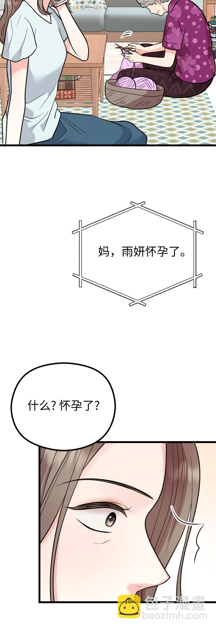 第61话16