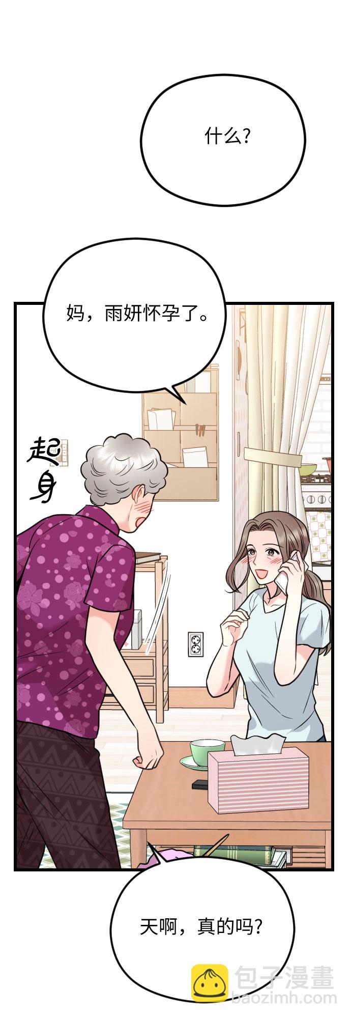 第61话17