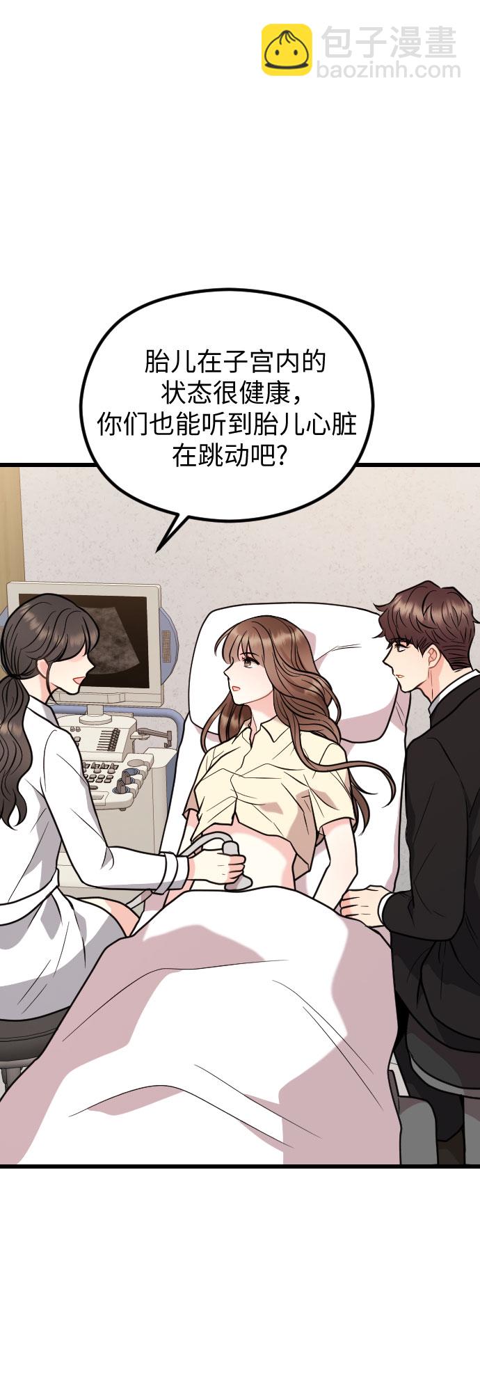第61话2