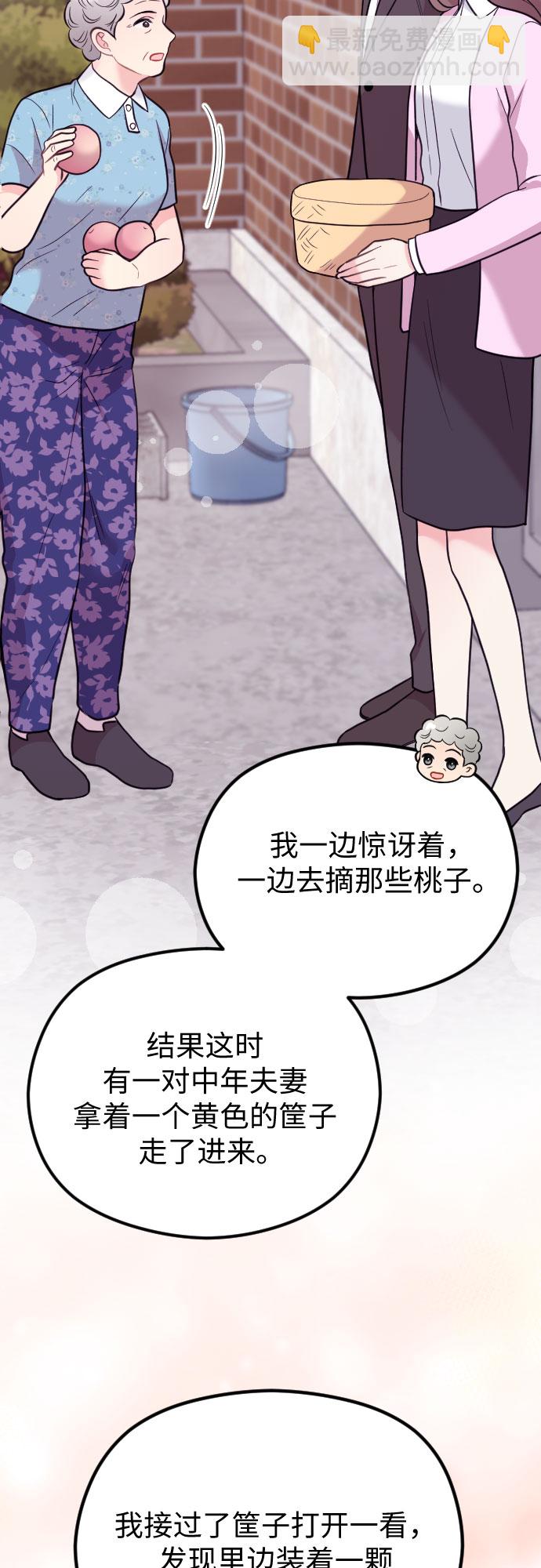 第61话21