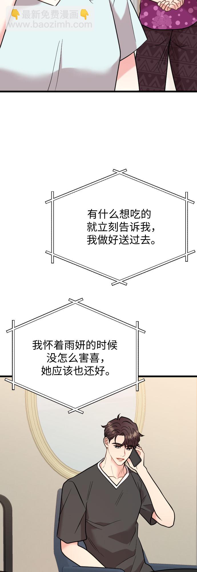 第61话25