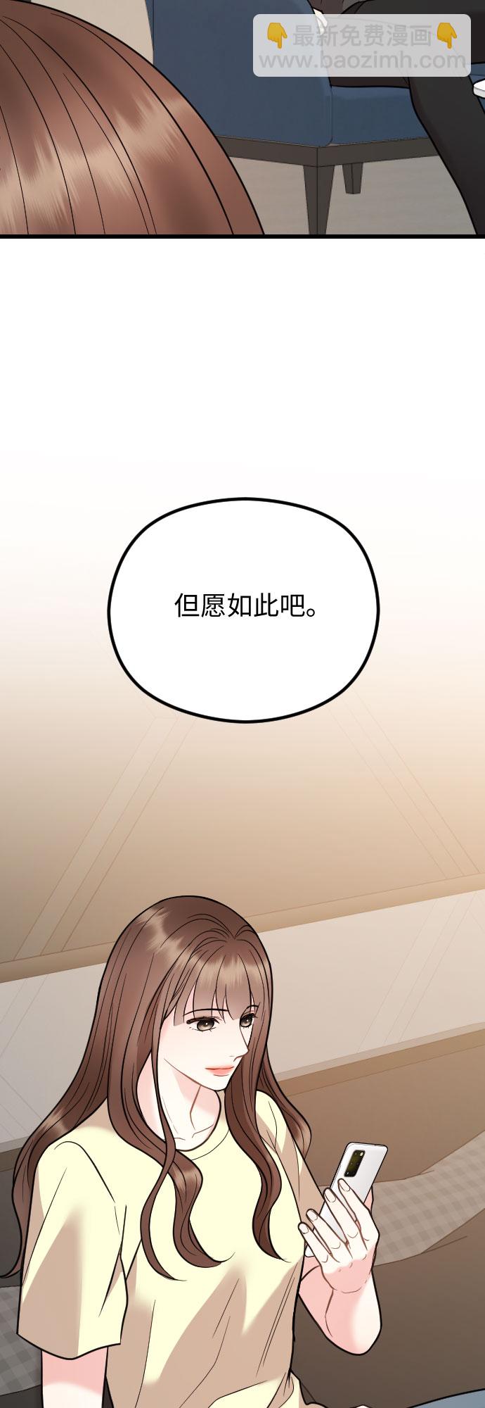第61话26