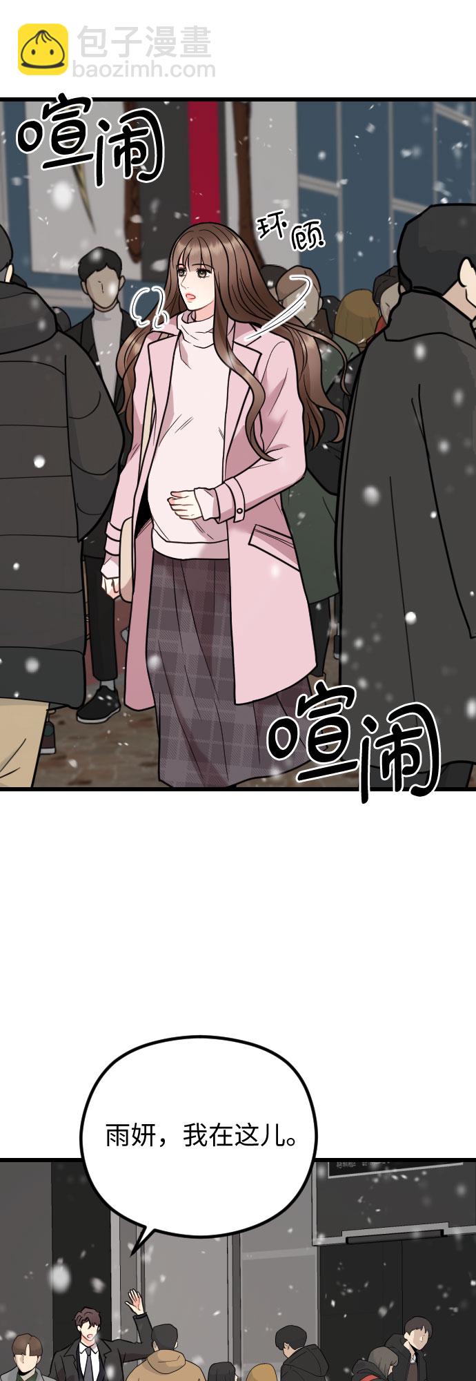 第61话29