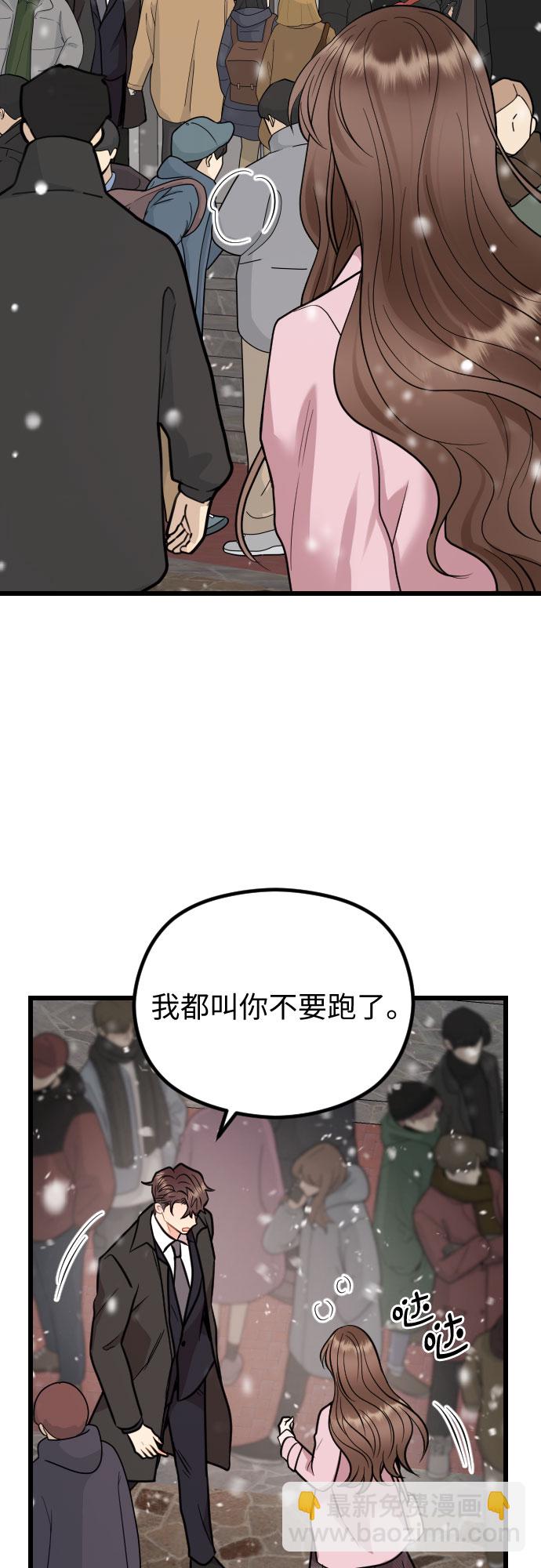 第61话30