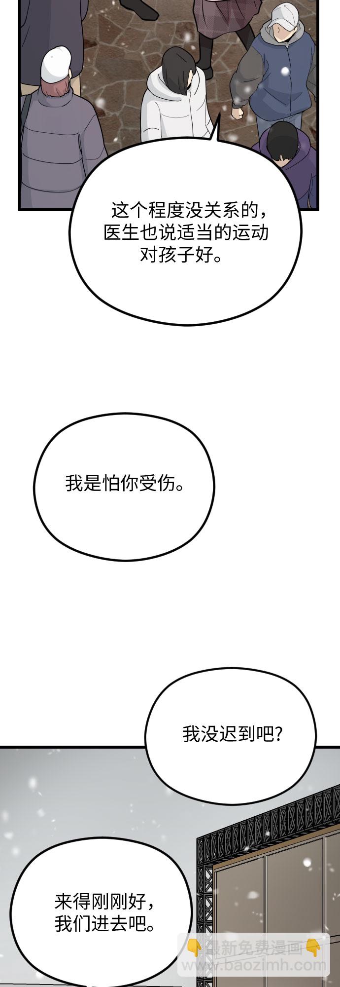 第61话31