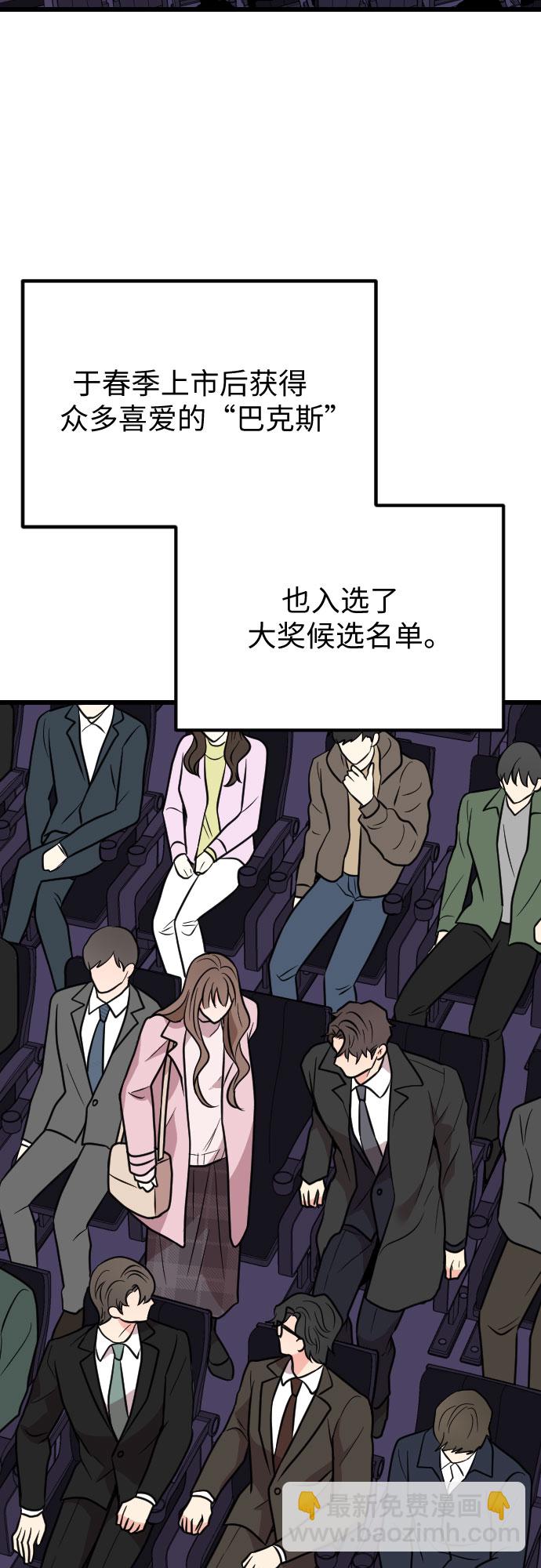 第61话35