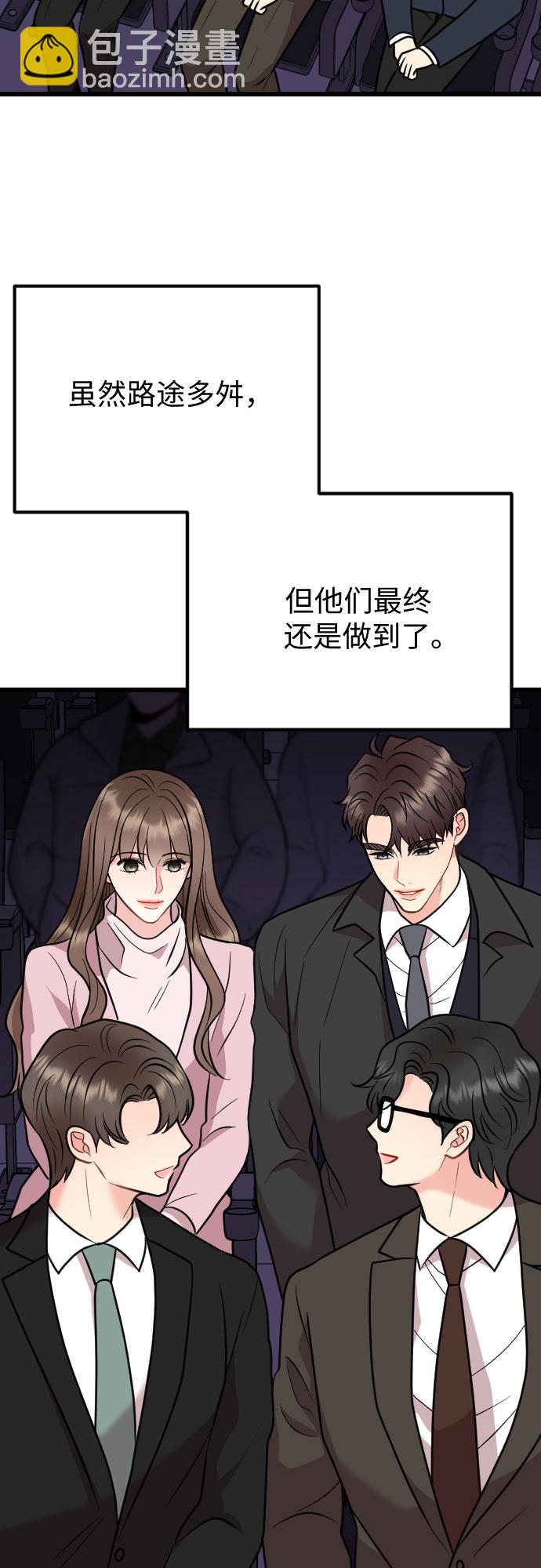 第61话36