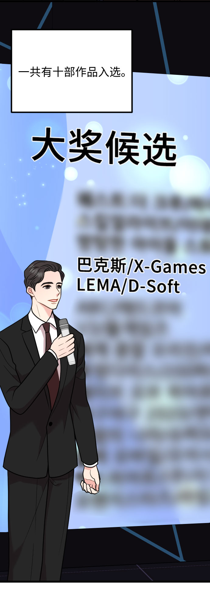 第61话37