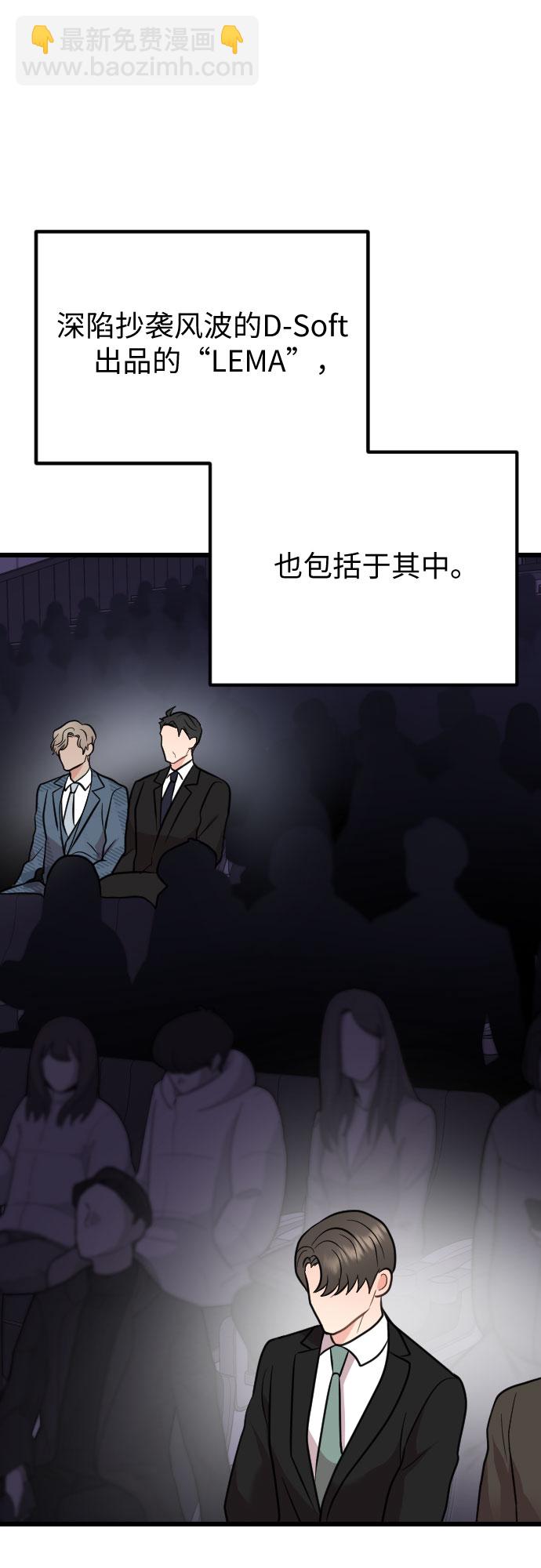 第61话38