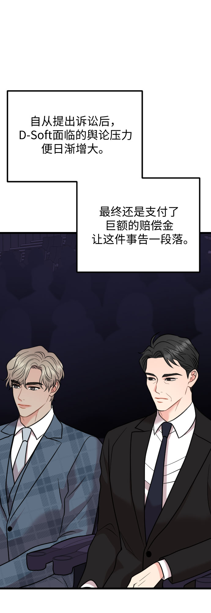 第61话39
