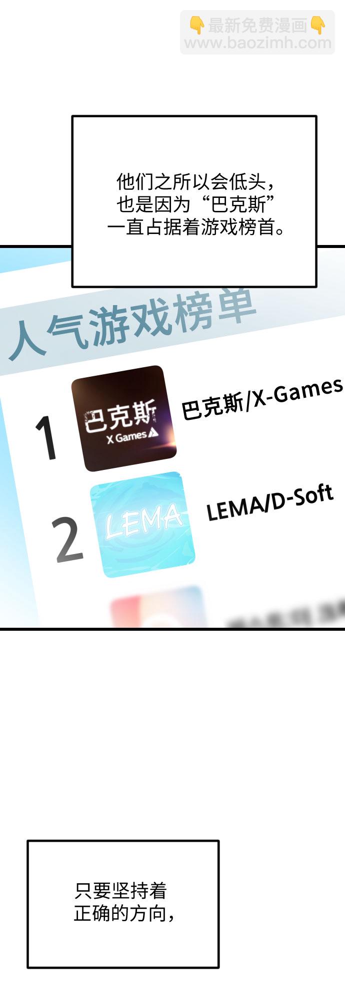 第61话40