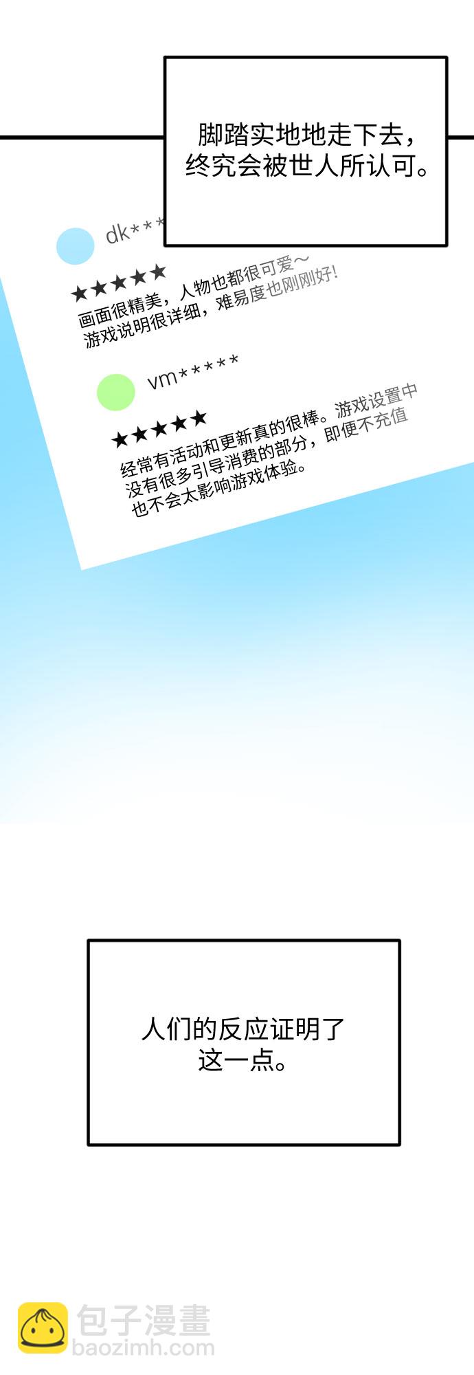 第61话41