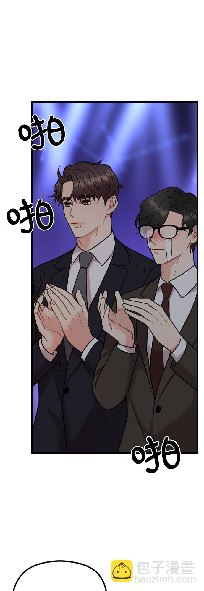 第61话45