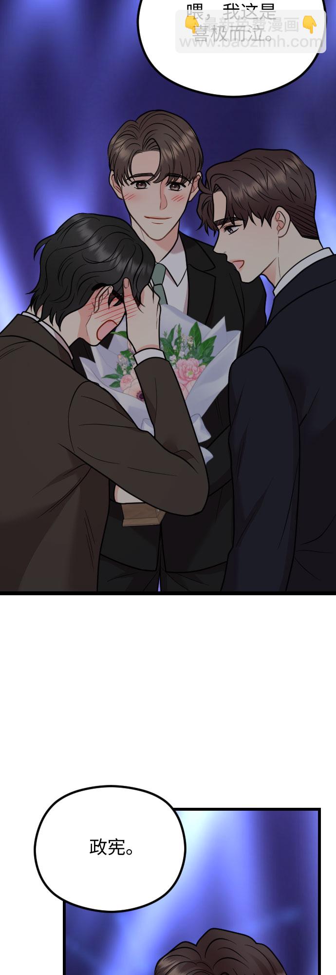 第61话48