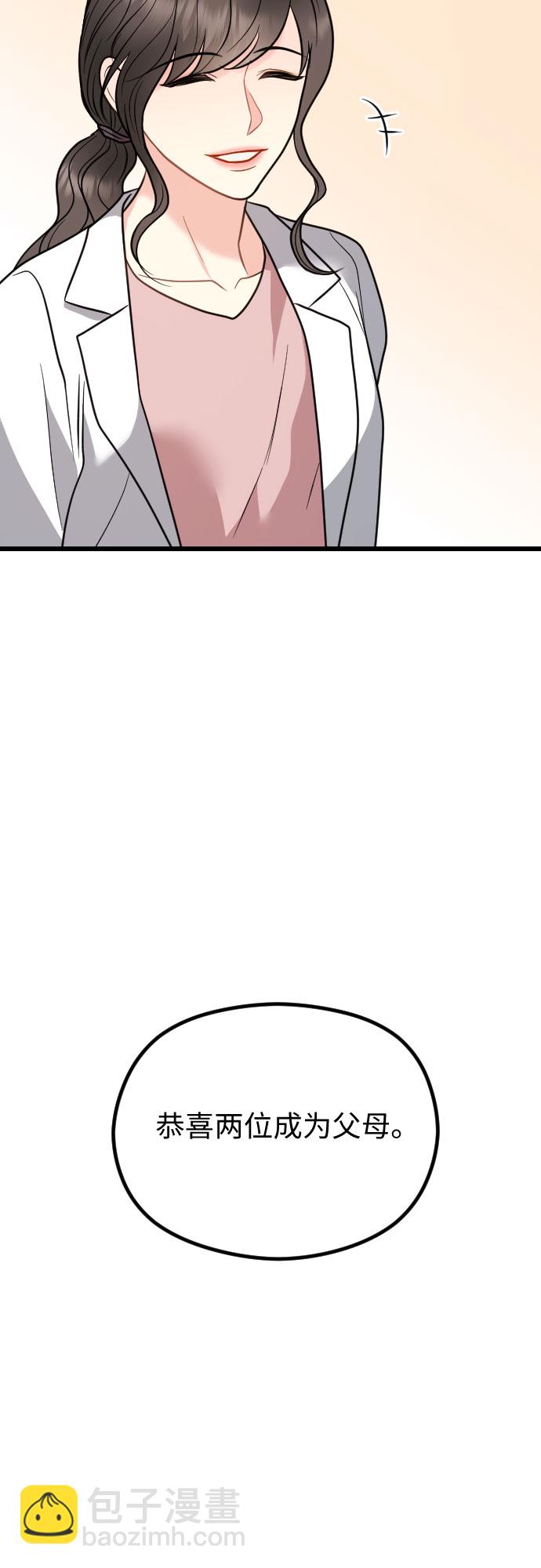 第61话5