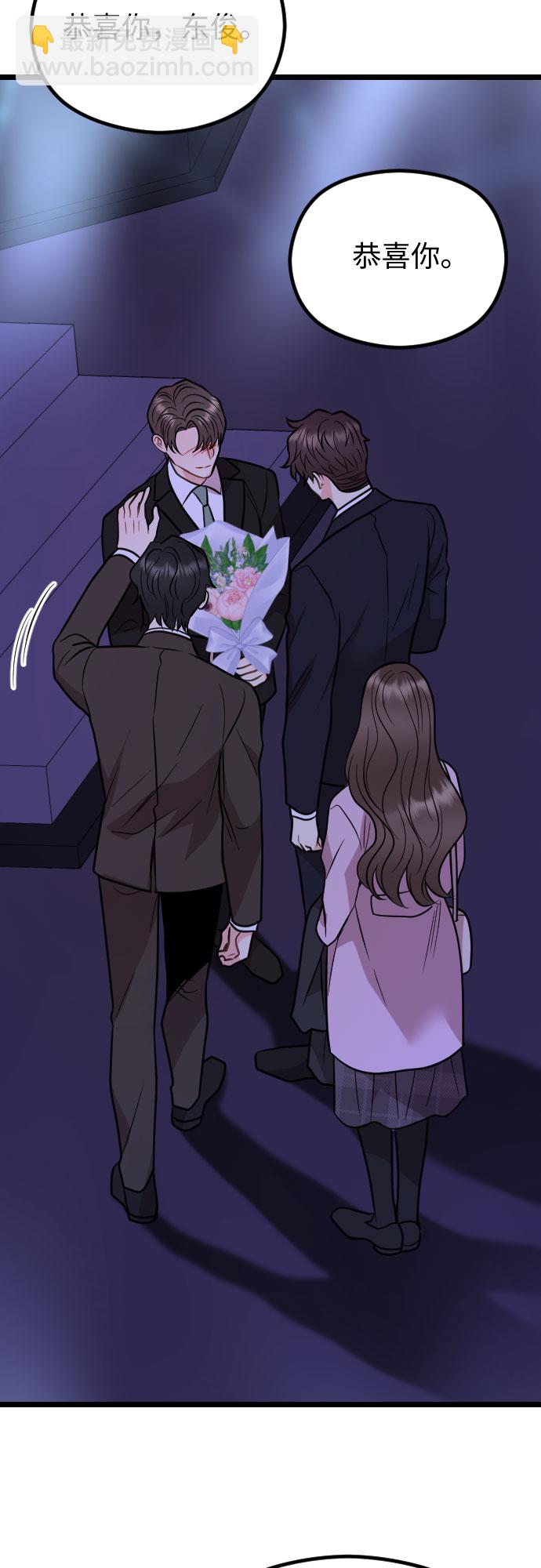 第61话50