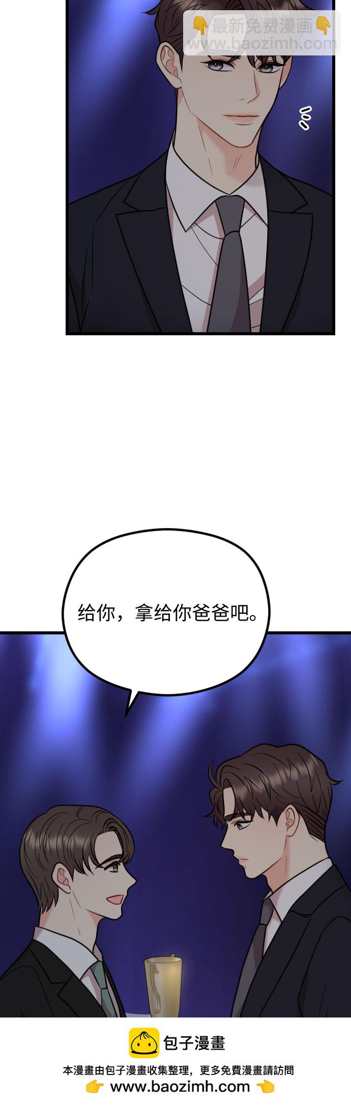 第61话53