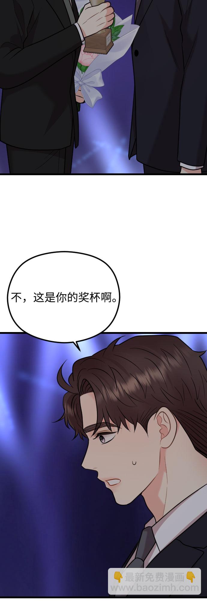 第61话54