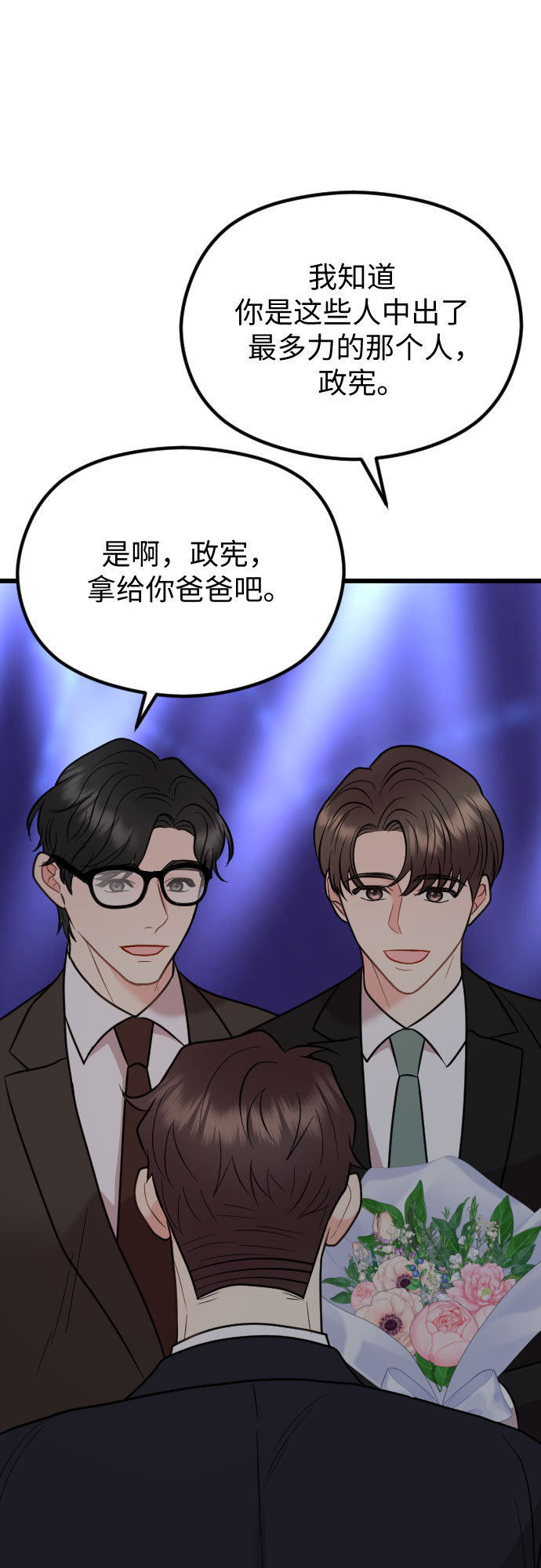 第61话55
