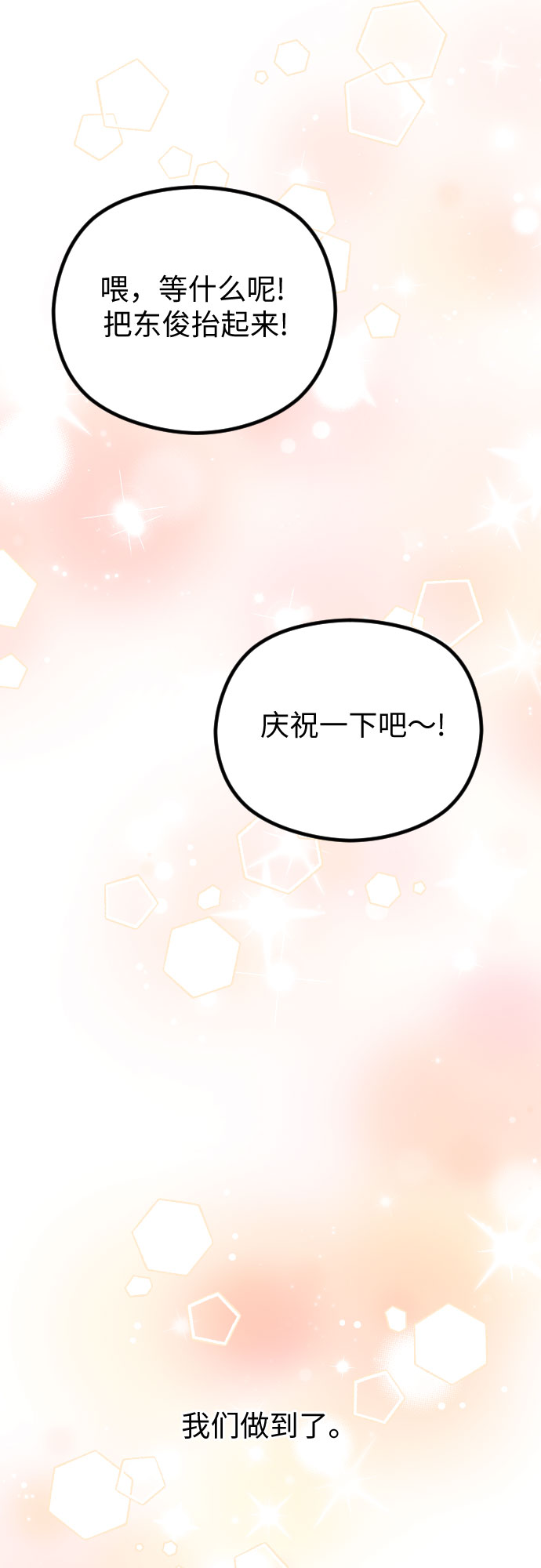 第61话57