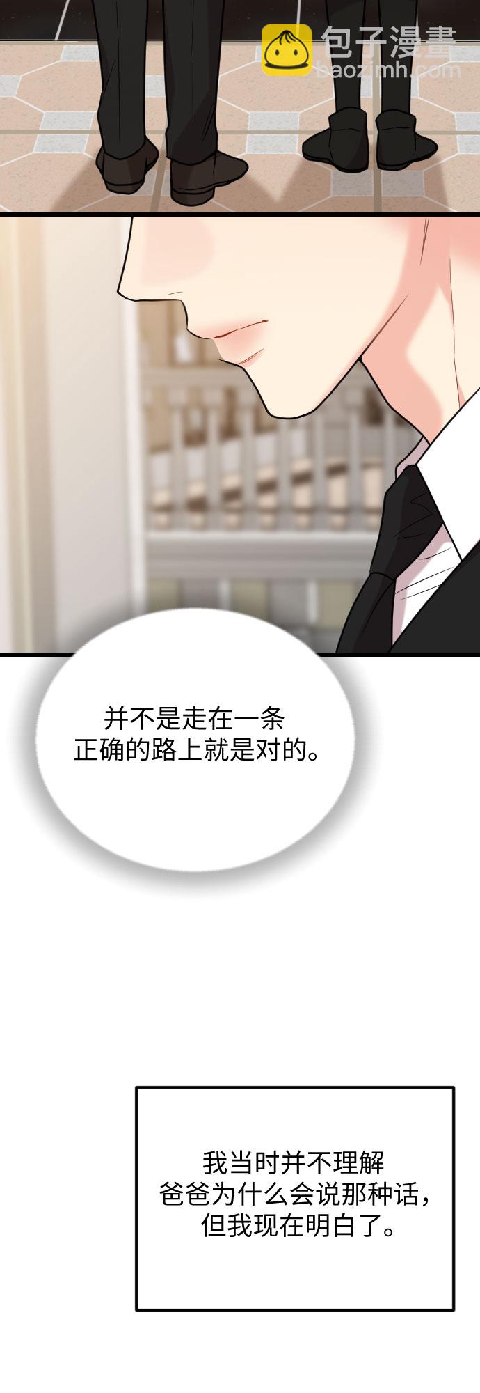 第61话61