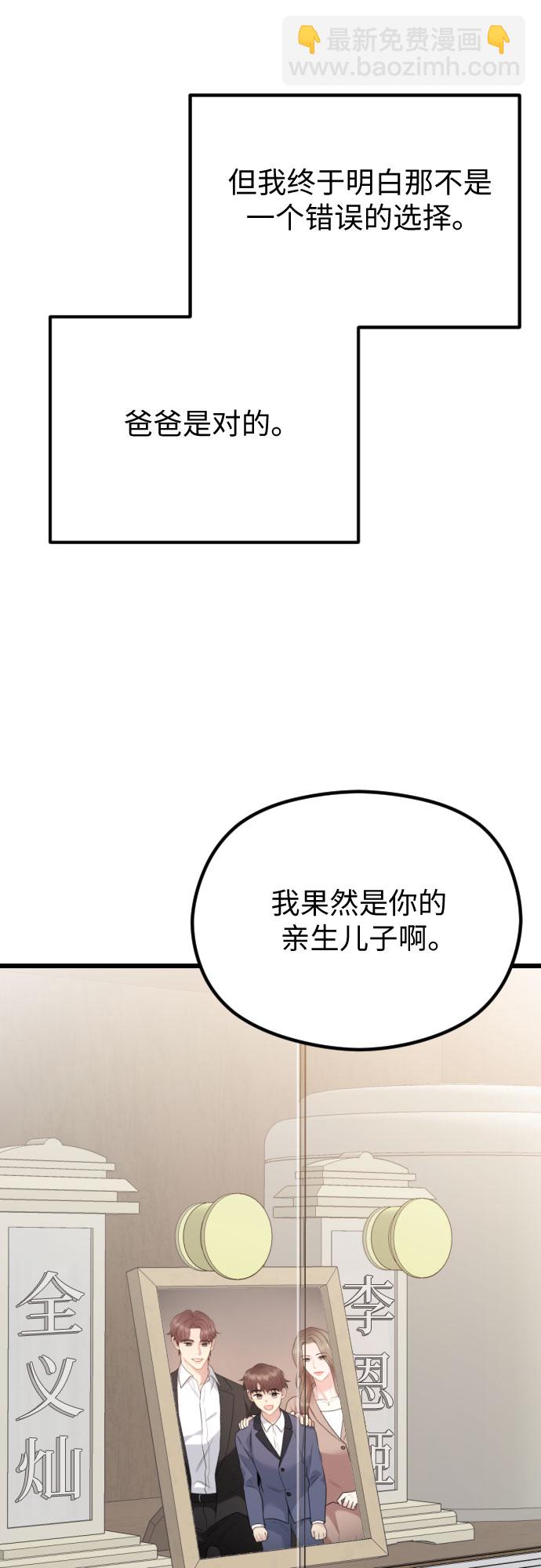 第61话63