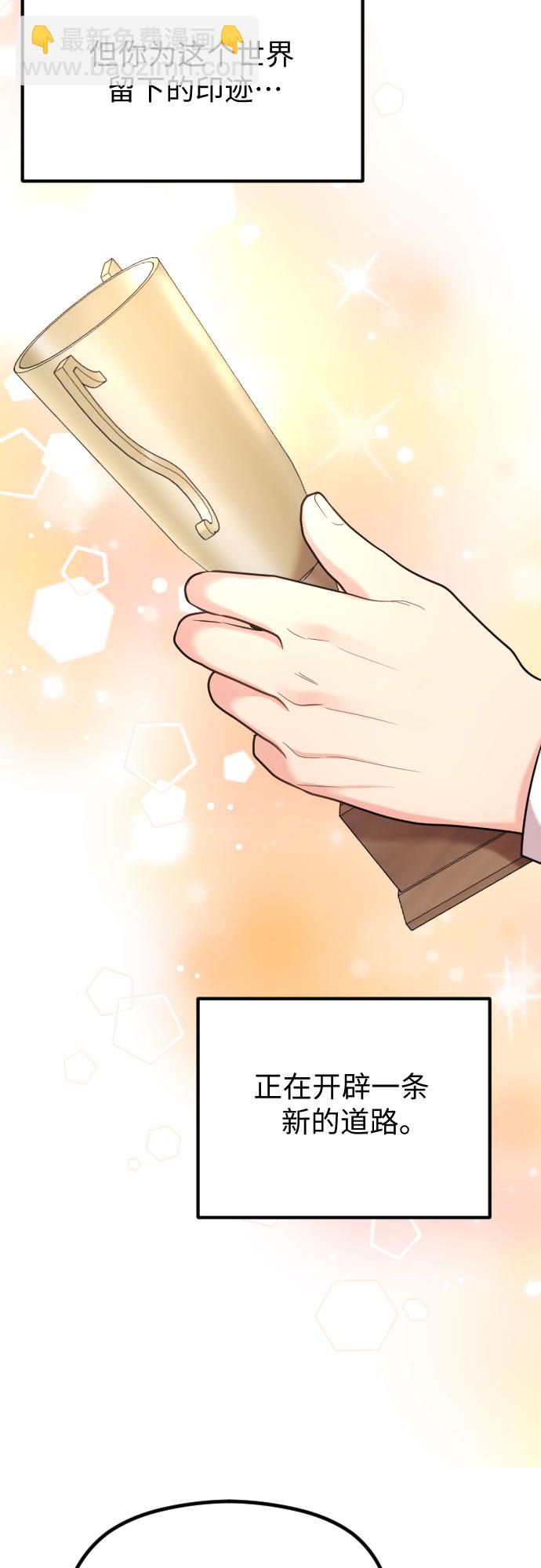 第61话66