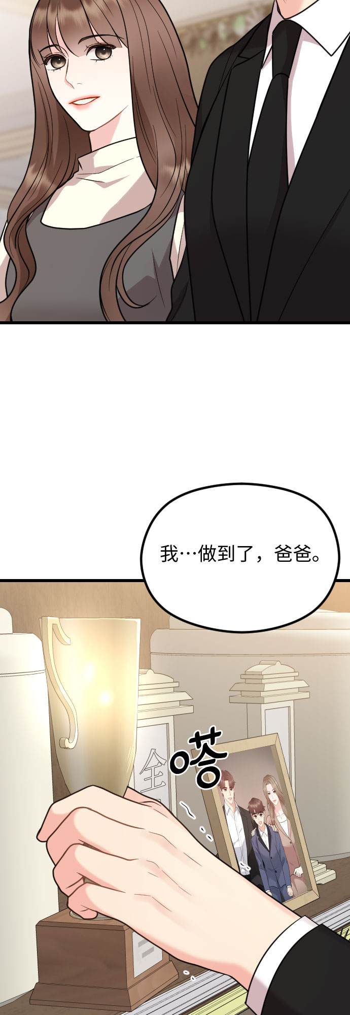第61话68