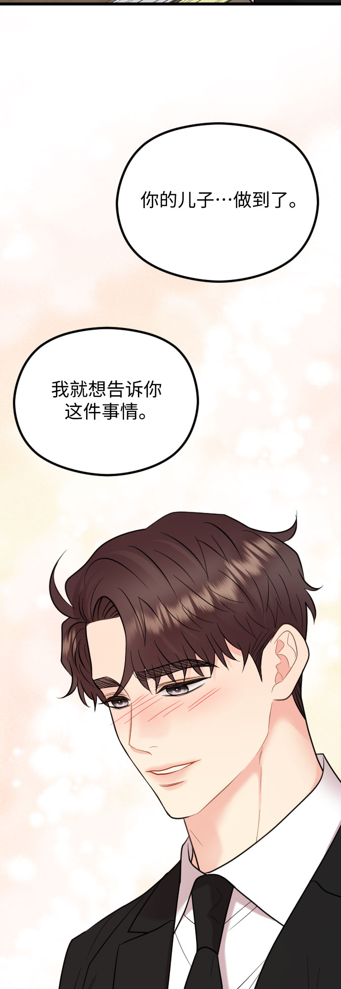 第61话69