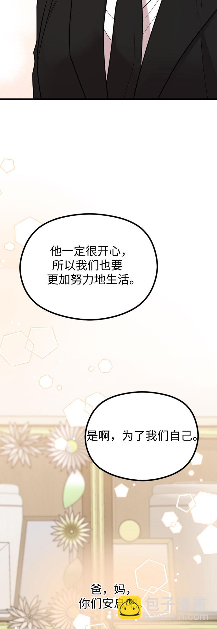 第61话70