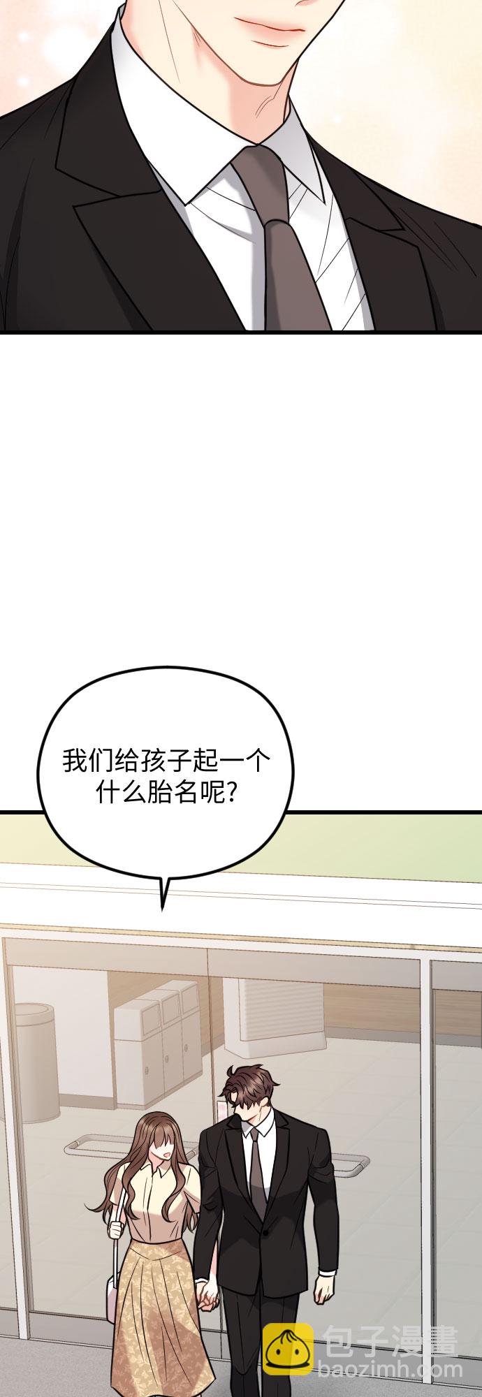 第61话9