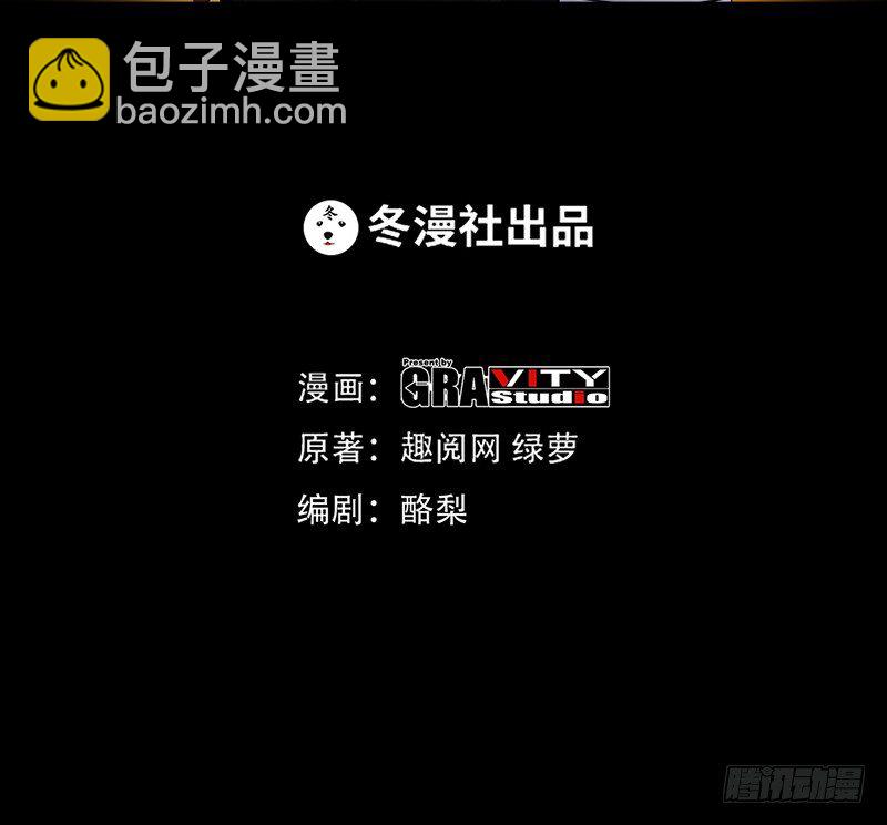 第1话 恶梦之前夜1
