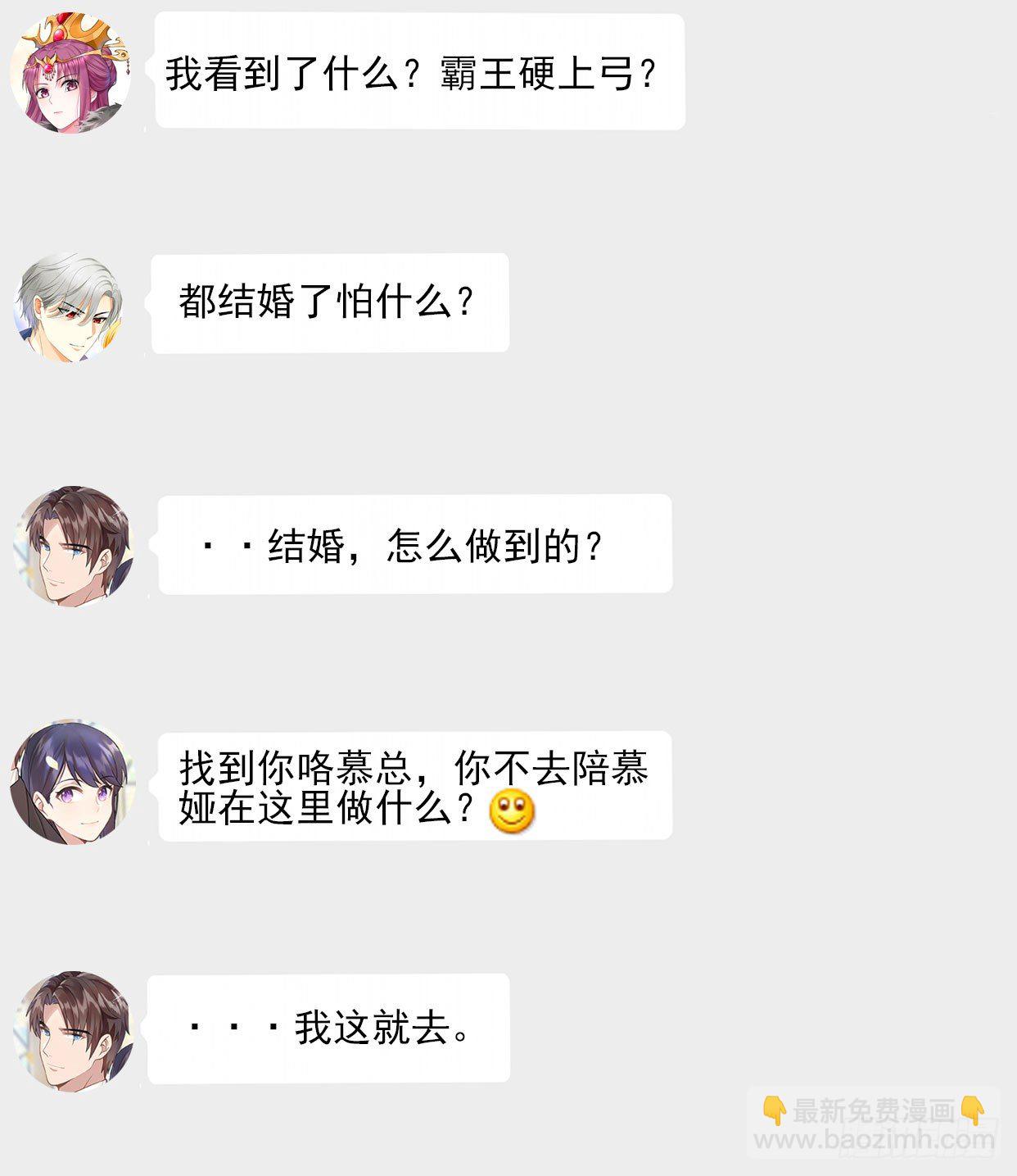 第1话 恶梦之前夜100