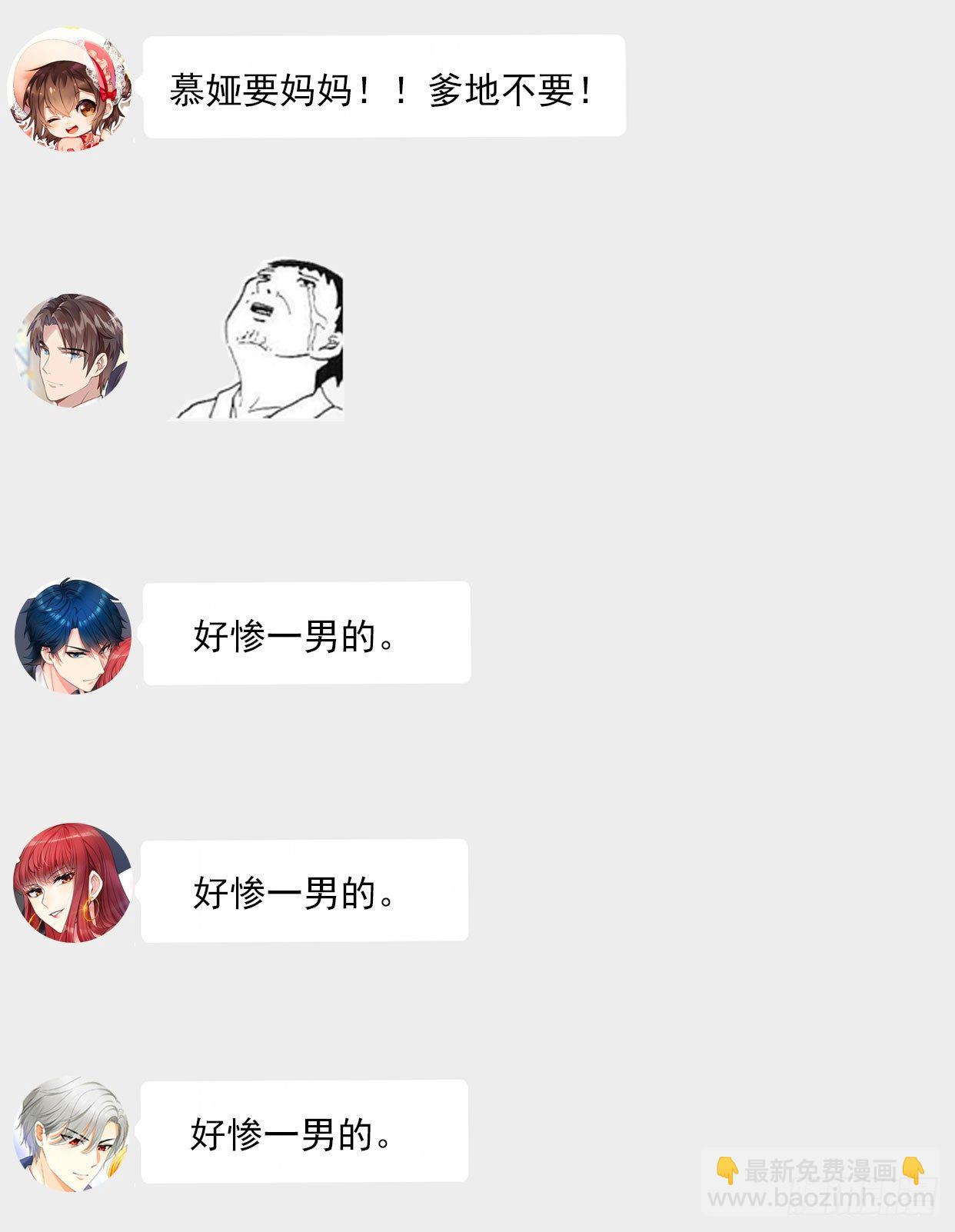 第1话 恶梦之前夜101