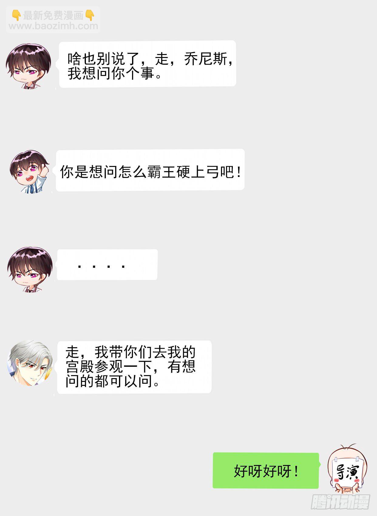 第1话 恶梦之前夜102