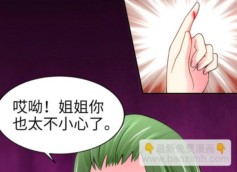第1话 恶梦之前夜16