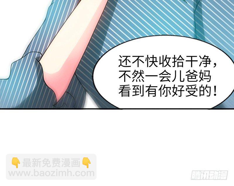 第1话 恶梦之前夜18