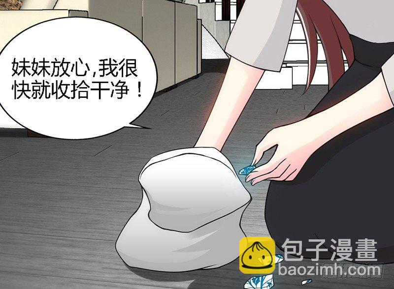 第1话 恶梦之前夜22